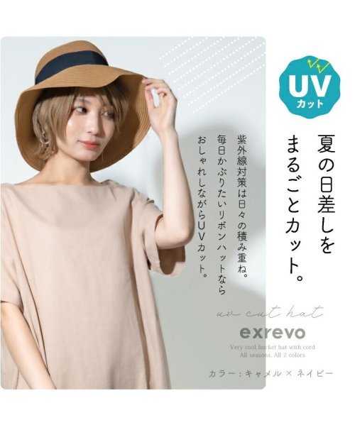 exrevo(エクレボ)/【洗える！UVカット ハット】リボン 日よけ UV つば広帽 畳める レディース 帽子 トレンド UV対策 紫外線対策 グレージュ ブラック チューリップハット/img10