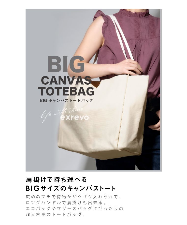 取寄品 トートバッグレディースメンズキャンバス無地帆布縦型大きめ大きいa4おしゃれかわいい革軽量肩掛け 無料長期保証 Parjal Fr