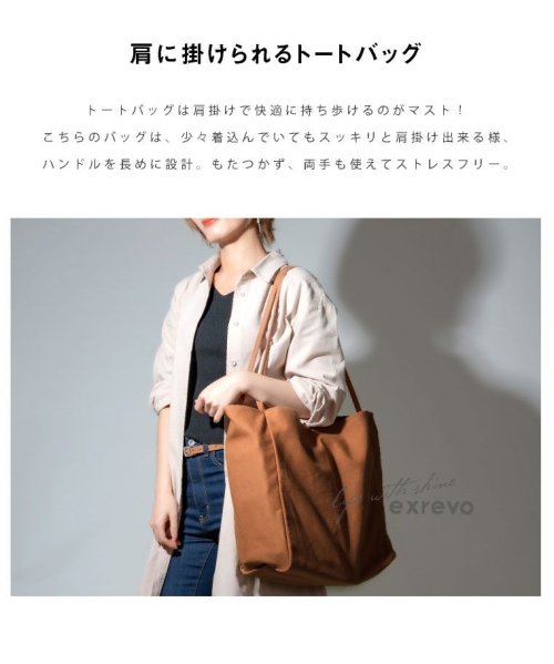 トートバッグ レディース キャンバス 大きめ 無地 ロングハンドル 帆布 大容量 ビッグトートバッグ オシャレ 大人女子 かわいい メンズ 肩掛けバッ エクレボ Exrevo Magaseek