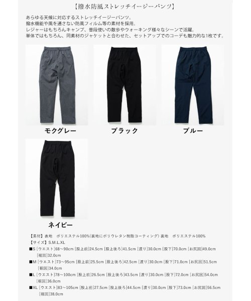 JEANS MATE(ジーンズメイト)/【セットアップ対応商品】【BLUESTANDARD】撥水防風ストレッチジャケット/img08