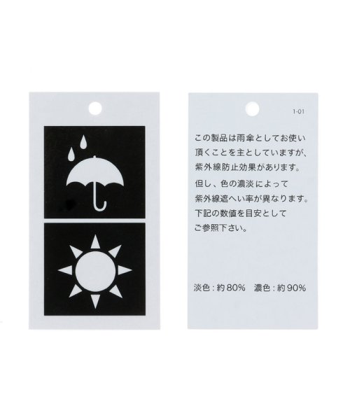 ROPE PICNIC PASSAGE(ロペピクニック パサージュ)/【晴雨兼用】【Wpc.】16本骨ソリッドアンブレラ/img09