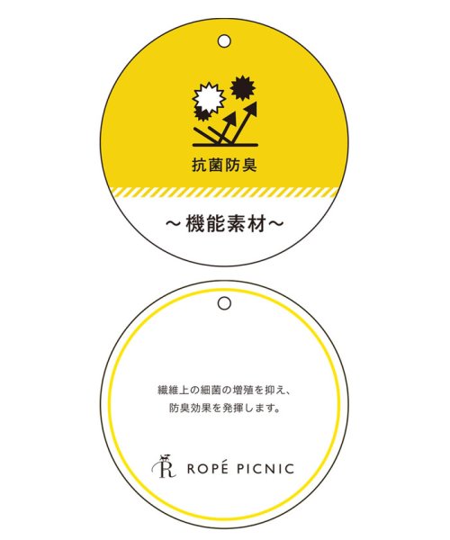 ROPE' PICNIC(ロペピクニック)/【抗菌加工】ストレッチジョーゼットブラウス/img11