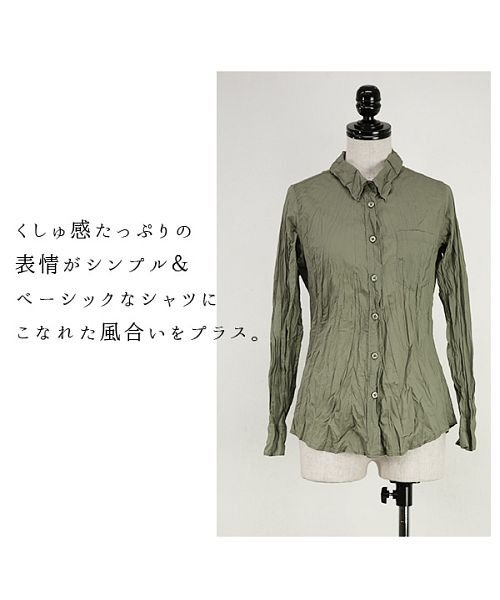 and it_(アンドイット)/ワッシャー加工コットンシャツ【M】【L】【LL】【3L】【4L】レディース 春夏秋 トップス シャツ ホワイト カーキ サックス ネイビー ワッシャー しわ感 /img13