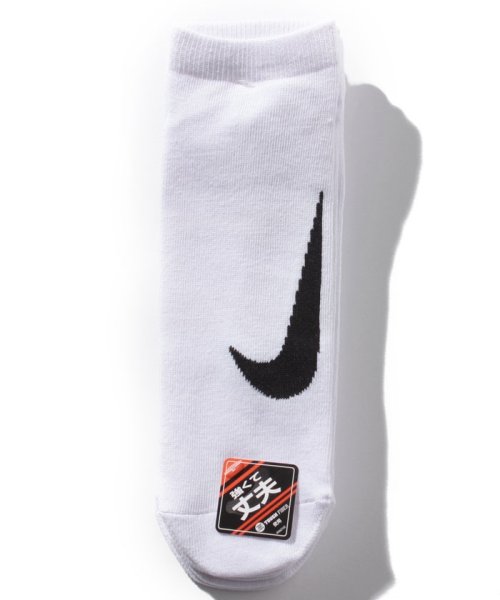 Nike 26 28cm ナイキ スウッシュ スニーカーソックス 3足組 マルカワ Marukawa Magaseek