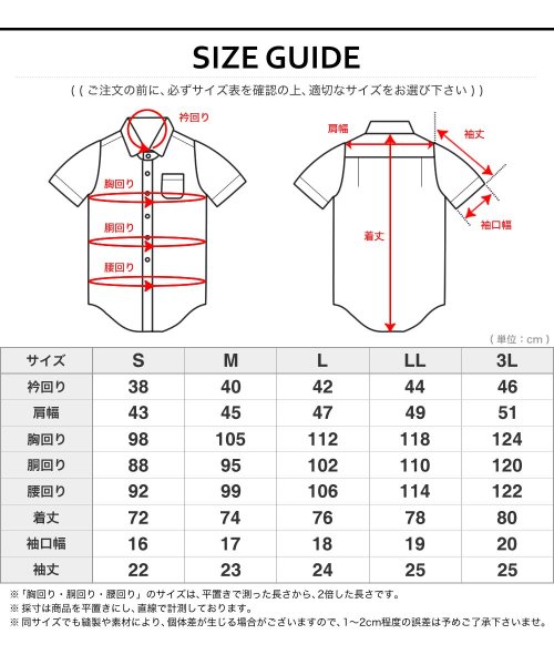 FLiC(フリック)/時短シャツ クールビズ ノーアイロン ワイシャツ ニットシャツ ストレッチ ポロシャツ メンズ シャツ ビジネス ボタンダウン ネイビー 異素材 yシャツ カッ/img04