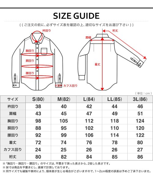 FLiC(フリック)/時短シャツ ノーアイロン ワイシャツ ニットシャツ ストレッチ ポロシャツ メンズ シャツ ビジネス ボタンダウン yシャツ カッターシャツ 長袖 吸水速乾 ニ/img07