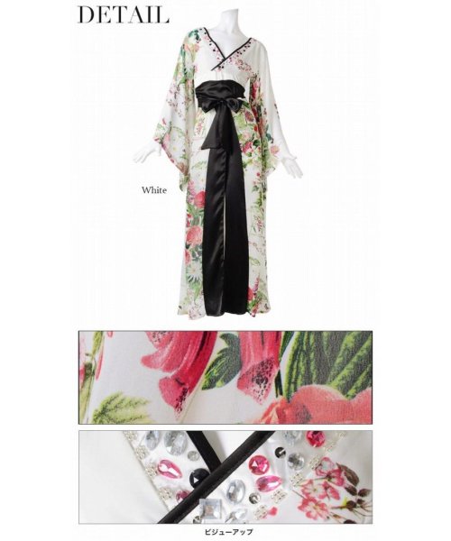 キャバドレス 和柄 着物ドレス 白 花魁 和柄ドレス キャバクラ 和装 コスプレ ハロウィン 花魁コスプレ 大きいサイズ 流遊 