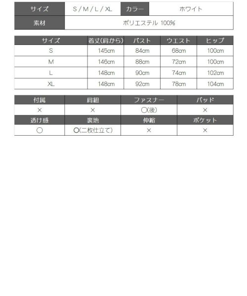 キャバドレス 和柄 着物ドレス 白 花魁 和柄ドレス キャバクラ 和装 コスプレ ハロウィン 花魁コスプレ 大きいサイズ 流遊 