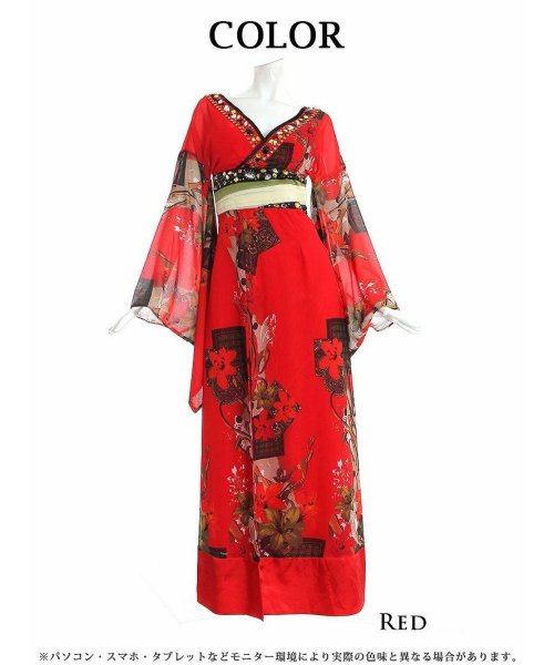 流遊 花魁 着物ドレス キャバドレス 花柄 和装 木村有希