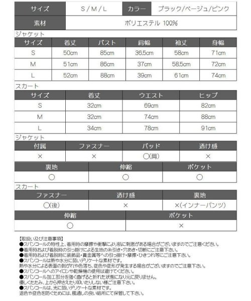 セール ピンク ツイードスーツ キャバスーツ フォーマルスーツ キャバスーツ リューユ Rew You Magaseek セール ピンク ツイードスーツ キャバスーツ フォーマルスーツ キャバスーツ リューユ Rew You Magaseek