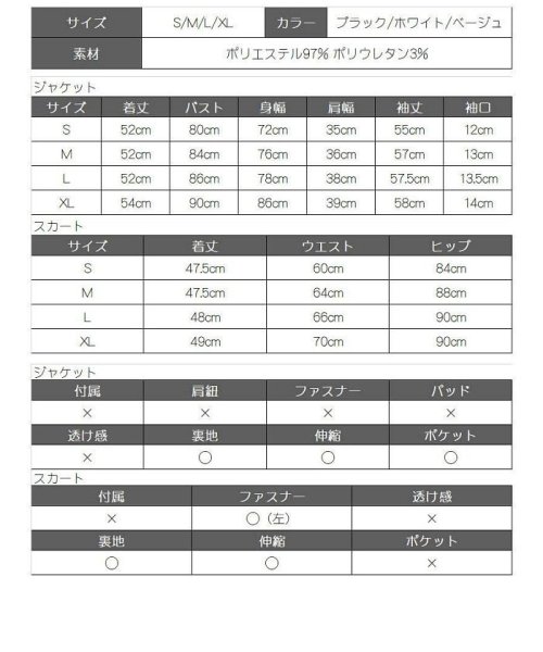 Rew-You(リューユ)/Ryuyu セットアップ 大きいサイズ キャバスーツ コンパニオン 式スーツ /img25