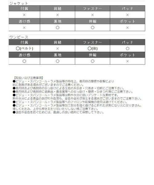 Rew-You(リューユ)/Ryuyu ワンピーススーツ ボーダー キャバスーツ レディーススーツ ストレッチ/img28