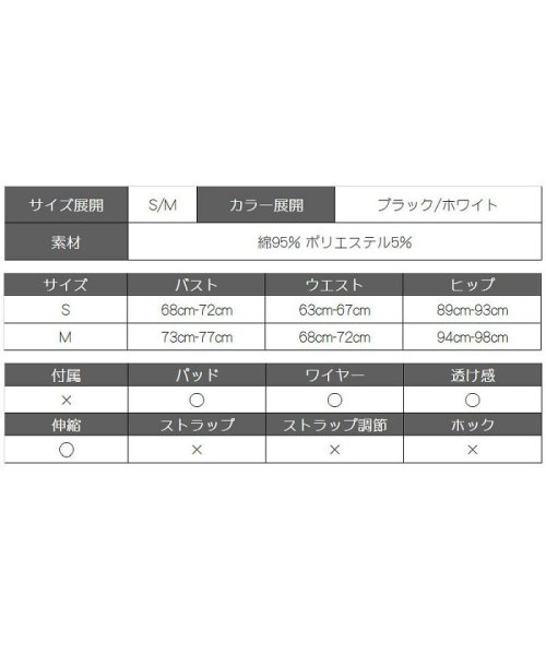 Rew-You(リューユ)/クロシェレース モノキニ ワンピース 水着 水着 モノキニ 水着 水着 セレブ/img12