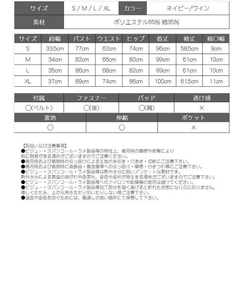 セール 大きいサイズ タイト キャバドレス スリット ウエストリボン リューユ Rew You Magaseek