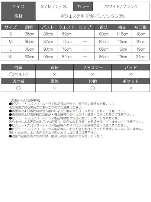 Rew-You(リューユ)/ワンピース キャバドレス 袖付き 膝丈 モノトーン 同伴 デート フレア 激安 大きいサイズ プチプラ あいさ RyuyuChick/img16