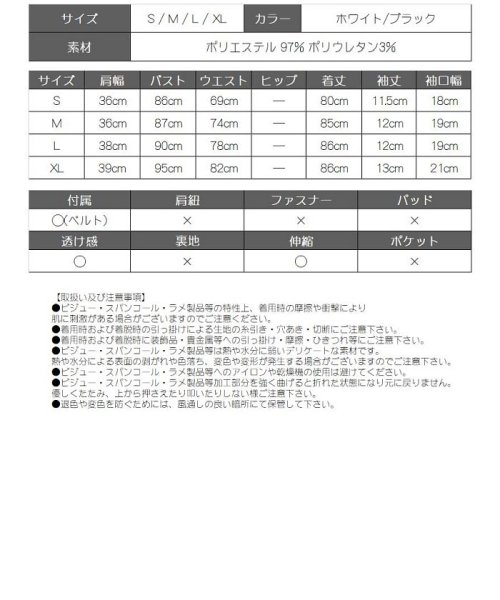 Rew-You(リューユ)/ワンピース キャバドレス 袖付き 膝丈 モノトーン 同伴 デート フレア 激安 大きいサイズ プチプラ あいさ RyuyuChick/img19