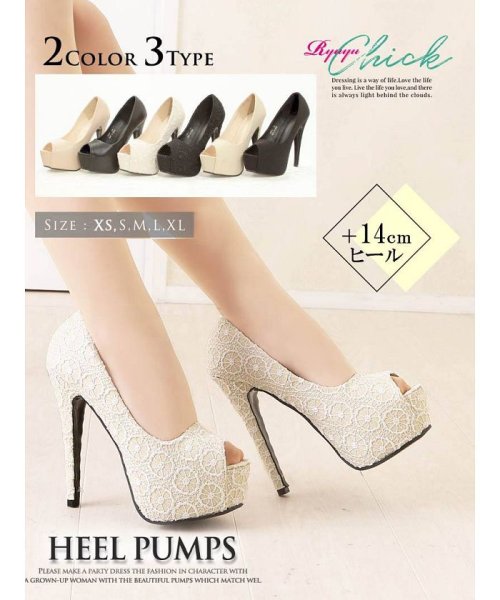 セール 10 Off シンプル パンプス キャバクラ パンプス パンプス オープントゥパンプス 合皮 キャバドレス ヒールパンプス リューユ Rew You Magaseek セール 10 Off シンプル パンプス キャバクラ パンプス パンプス オープントゥパンプス 合皮 キャバドレス ヒールパンプス リューユ Rew You Magaseek