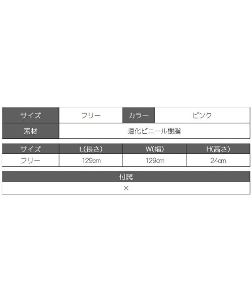 Rew-You(リューユ)/Ryuyu 浮き輪 ハート型 ビーチグッズ 大きい インスタ映え/img04