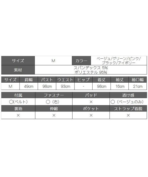 Rew-You(リューユ)/LAfume ワンピース タック スカートセットアップ コクーン ミモレ丈/img15