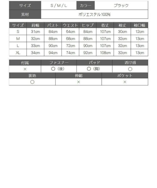 膝丈 韓国ドレス スカートセットアップ ワンピース 谷間魅せ リューユ Rew You Magaseek 膝丈 韓国ドレス スカートセットアップ ワンピース 谷間魅せ リューユ Rew You Magaseek