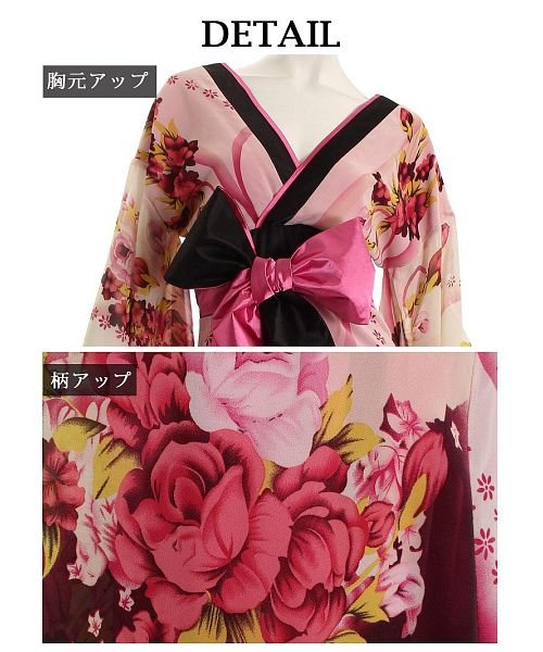 花柄 中ミニ キャバドレス 花魁 着物ドレス リューユ Rew You Magaseek 花柄 中ミニ キャバドレス 花魁 着物ドレス リューユ Rew You Magaseek