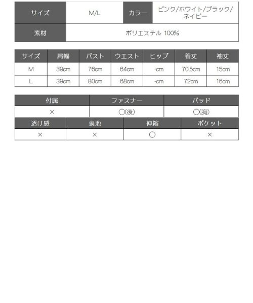 Rew-You(リューユ)/RyuyuChick 半袖 Aライン スカートセットアップ レース袖 背中魅せ/img16