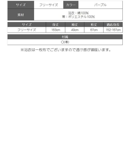 Rew-You(リューユ)/Ryuyu 高級浴衣 2点セット 浴衣 グラデーション 松/img11
