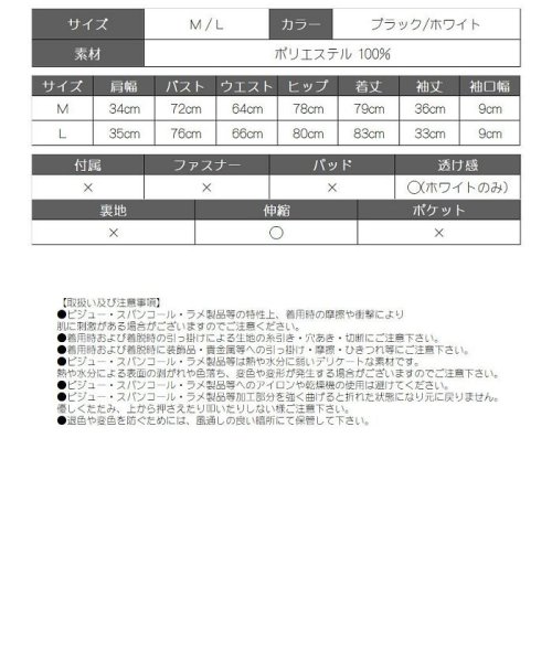Rew-You(リューユ)/Ryuyu ワンピース 五分袖 スカートセットアップ 膝丈 キャバドレス/img16