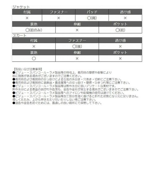 Rew-You(リューユ)/Ryuyu セットアップ シンプル キャバスーツ タイト 七分袖/img17