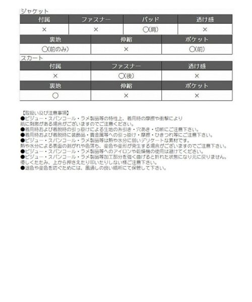 Rew-You(リューユ)/Ryuyu セットアップ シンプル キャバスーツ タイト 七分袖/img19