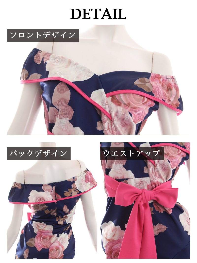 BE RADIANCE/Rew de Rew他☆花柄 こぅ ミニワンピース 2点セット