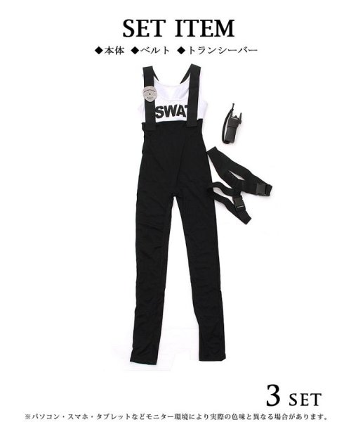 Rew-You(リューユ)/Ryuyu スワット パンツ コスプレ ポリス 黒 /img12