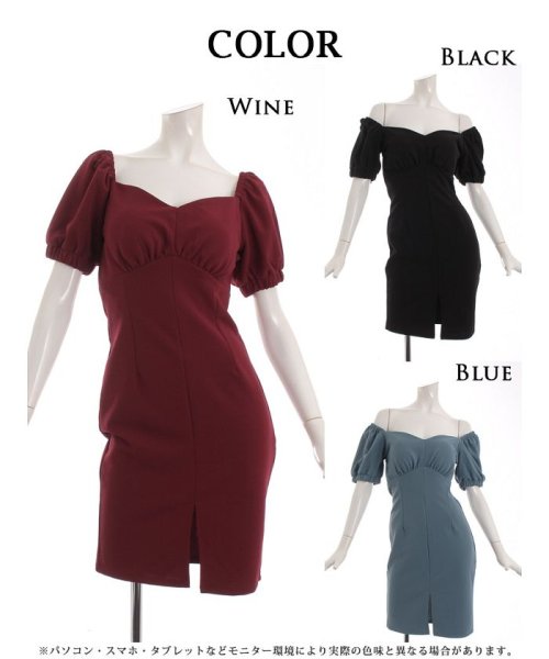 Rew-You(リューユ)/ワンカラー 袖付き スカートセットアップ オフショル ドレス/img18