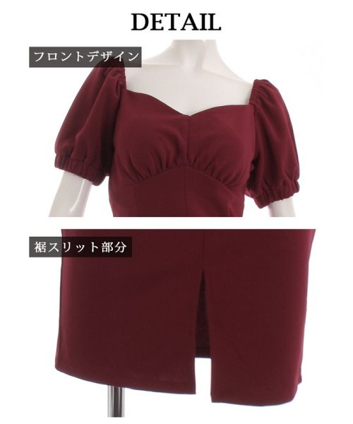 Rew-You(リューユ)/ワンカラー 袖付き スカートセットアップ オフショル ドレス/img20