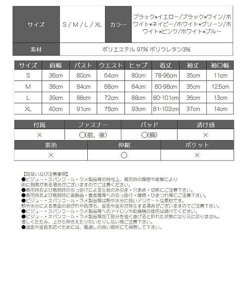 Rew-You(リューユ)/キャバドレス ミニ タイト フリル 五分袖 フロントジップ ミニ丈 体験 キャバドレス バイカラー ベルスリーブ チューリップカット風 RyuyuChick/img05