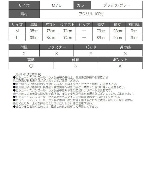 Rew-You(リューユ)/RyuyuChick ラメ ツイード スカートセットアップ ネックリボン 長袖/img13