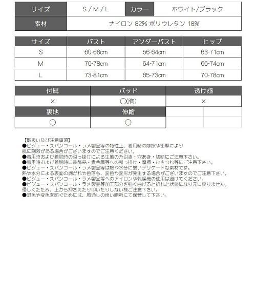 noalice モノキニ ホルターネック 水着 ゆきぽよ ワンピース水着 人気・おすすめ｜売れ筋商品・話題商品におすすめ 品質チェック済み 安心配送 本日出荷・最短翌日到着