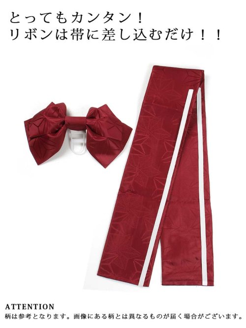 二部式 セパレート 浴衣 シンプル 赤 リューユ Rew You Magaseek