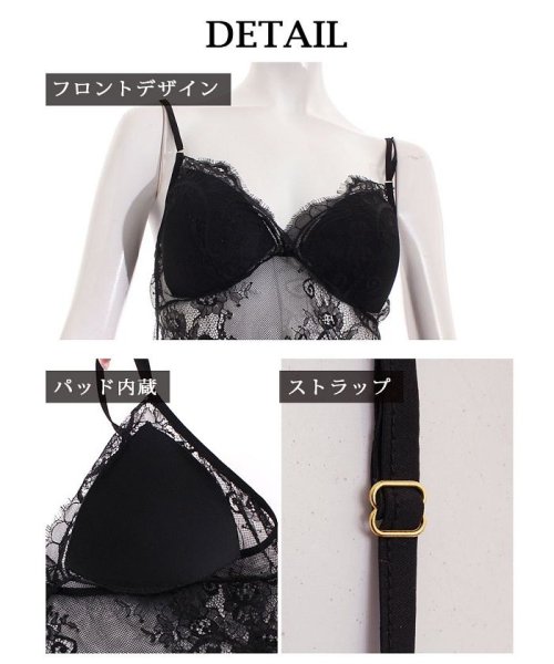 セール 10 Off 黒 レース 下着 セクシー インナー リューユ Rew You Magaseek