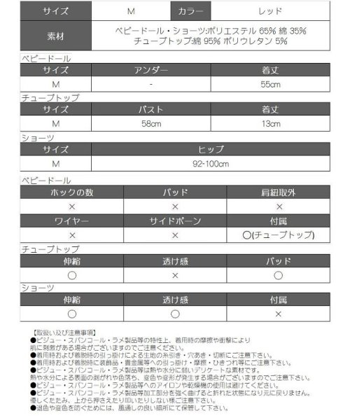 赤 ベビードール ベビードール エロい 勝負下着 リューユ Rew You Magaseek 赤 ベビードール ベビードール エロい 勝負下着 リューユ Rew You Magaseek