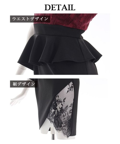 キャバドレス ミニドレス キャバドレス チューリップカット ペプラム 人気・おすすめ｜使いやすい・旅行におすすめ 品質保証 全国発送 日本国内発送・最短翌日お届け