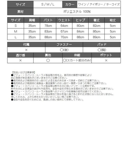 キャバドレス ミニドレス キャバドレス チューリップカット ペプラム 人気・おすすめ｜使いやすい・旅行におすすめ 品質保証 全国発送 日本国内発送・最短翌日お届け