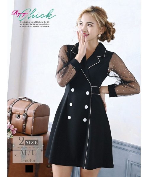 キャバドレス テレビで話題 キャバワンピース スカートセットアップ 私服 シアー