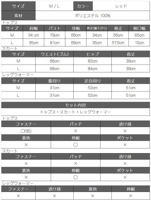 Rew-You(リューユ)/サンタ コスプレ リラックス スカート 長袖 袖付き カジュアル パーカー セットアップ ルームウェア風 おうちサンタ キャバサンタ Ryuyu/img12