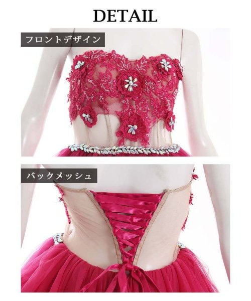 コルセット 花刺繍 キャバドレス パニエ バースデー リューユ Rew You Magaseek