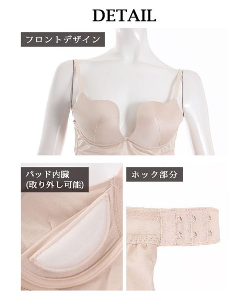 パッド 下着 ガードル ブラスリップ 谷間メイク リューユ Rew You Magaseek パッド 下着 ガードル ブラスリップ 谷間メイク リューユ Rew You Magaseek