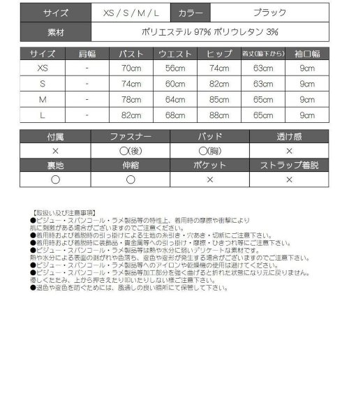 Rew-You(リューユ)/Ryuyu アシンメトリー 黒レース キャバドレス ブラック ジップ/img15