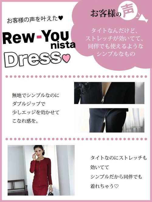 Rew-You(リューユ)/DaysPiece ジッパー ワンカラー スカートセットアップ ストレッチ 無地/img12