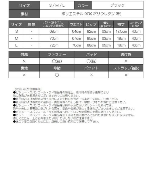 Rew-You(リューユ)/黒 ランジェリー風 キャバドレス オープンショルダー レース/img15