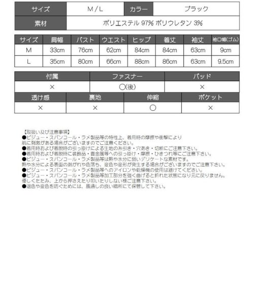 Rew-You(リューユ)/長袖 ドール風 スカートセットアップ モノトーン タイト/img15